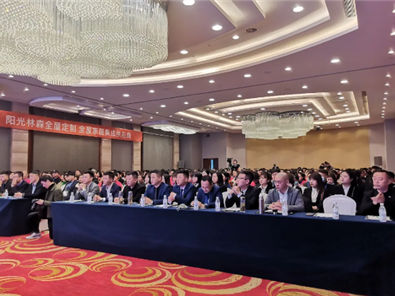 新战略 新形象 | 阳光J9全屋定制2021年商务年会 谱写29周年全新篇章